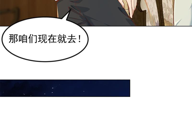 第188话 站在九江之巅6