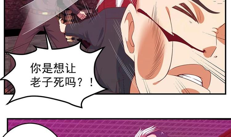 第10话 突破在即！11