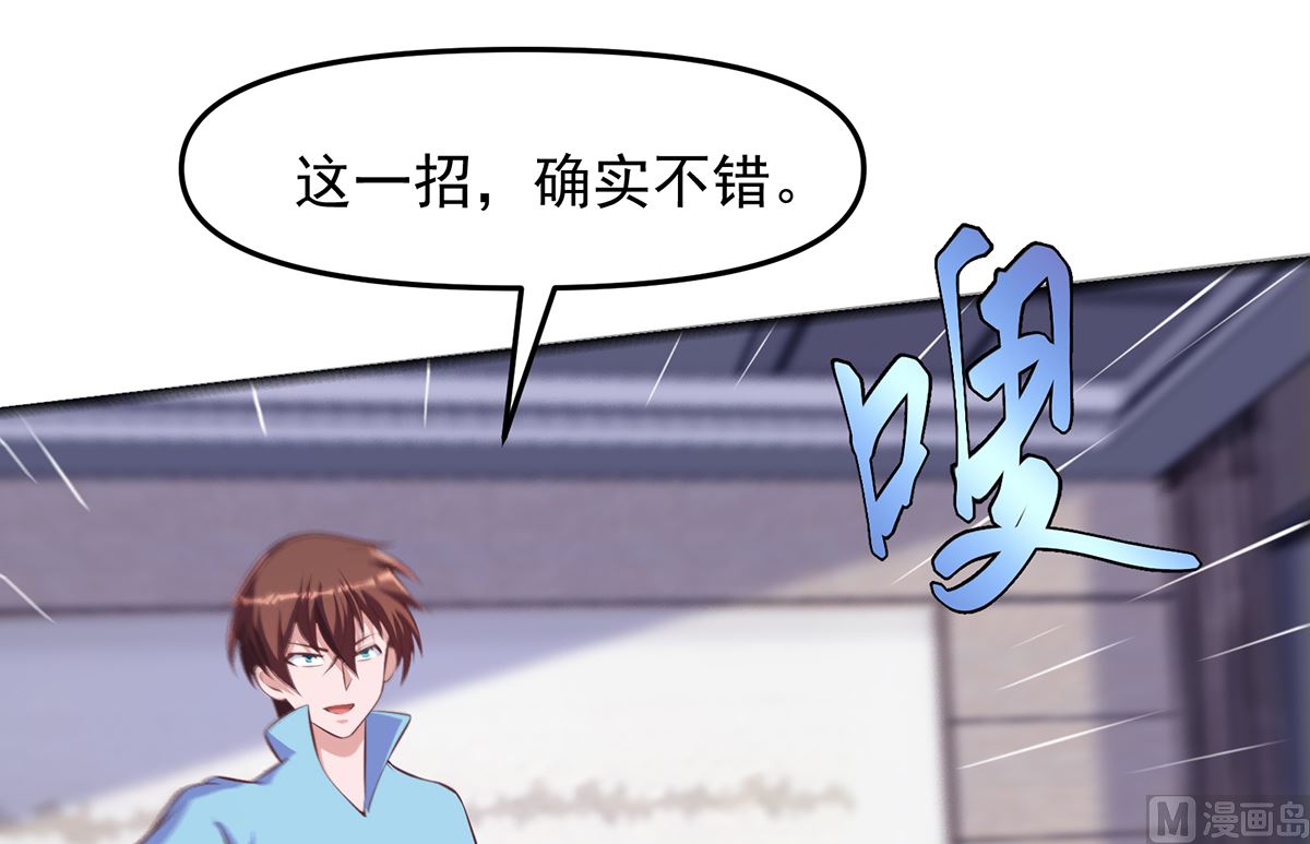 第274话 宿敌来袭！5