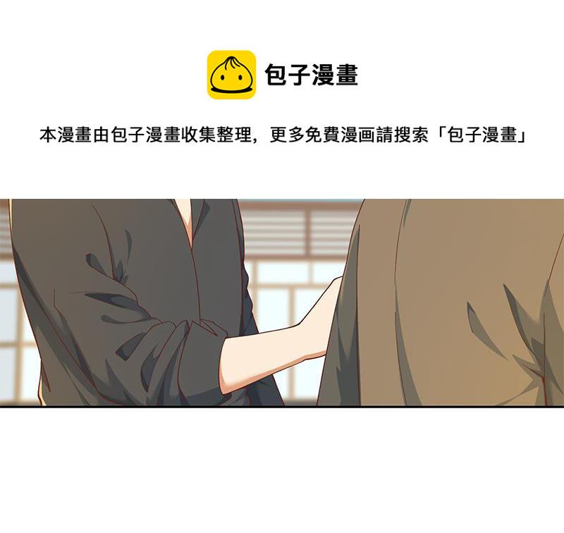 第201话 价值五亿的地摊货34