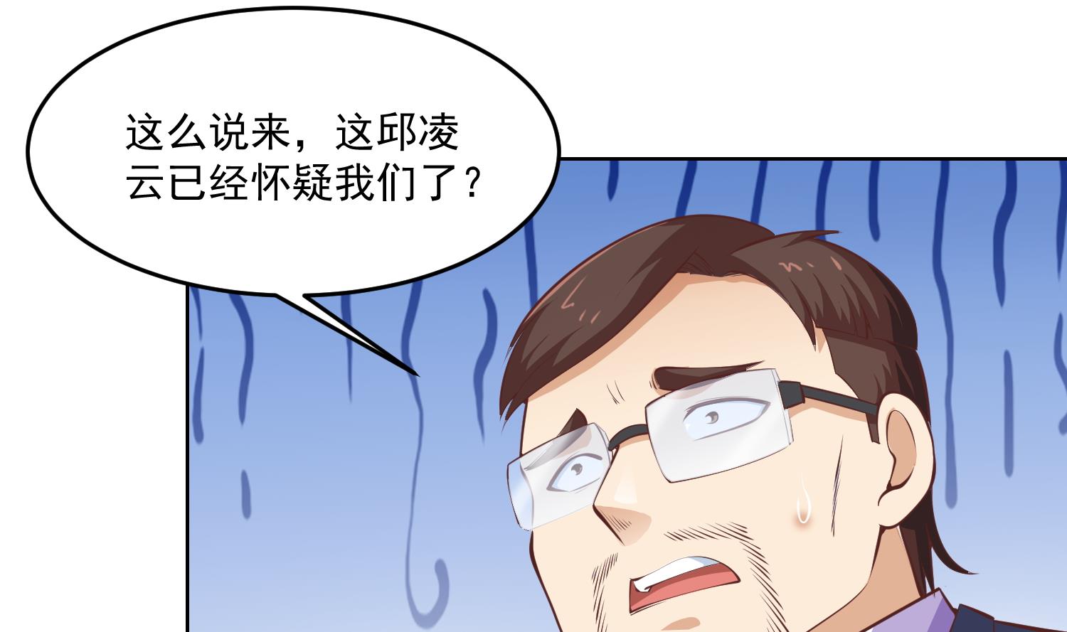第281话 成就武将！3