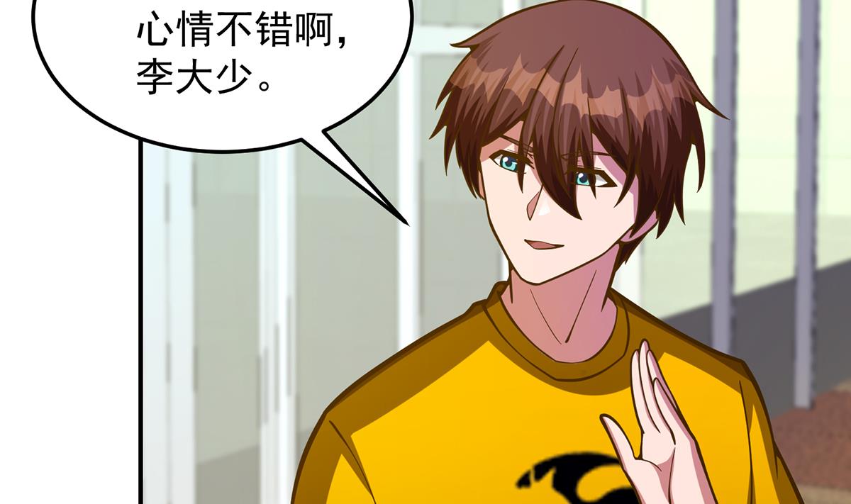 第325话 总傻子不要命33