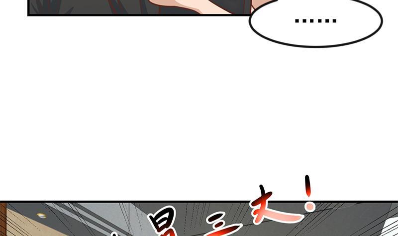 第96话 大型打脸现场33