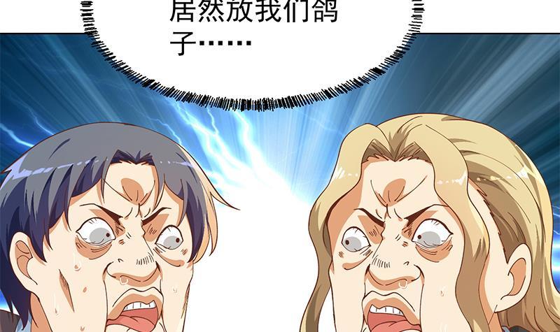 第190话 江上约猛男！35