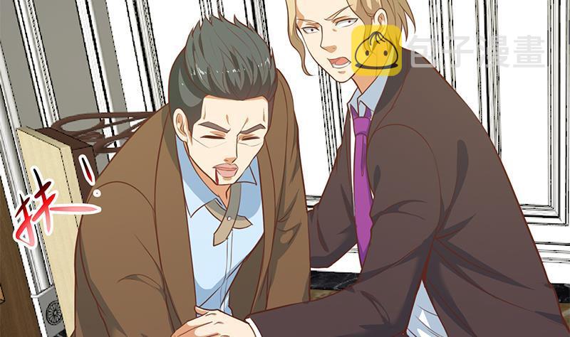 第73话 我是不是也要滚？10