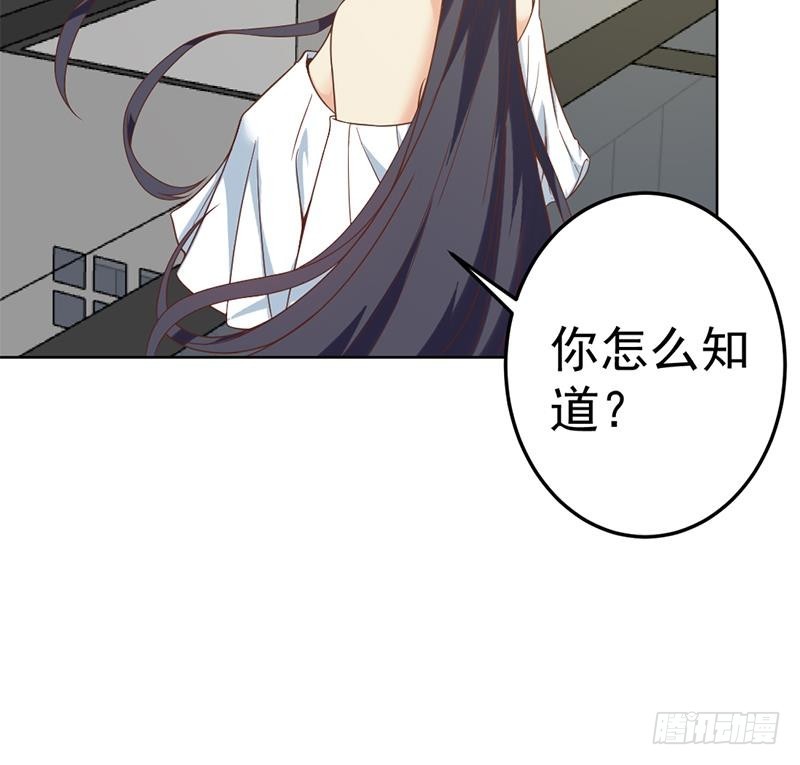 第49话 拯救校花！52