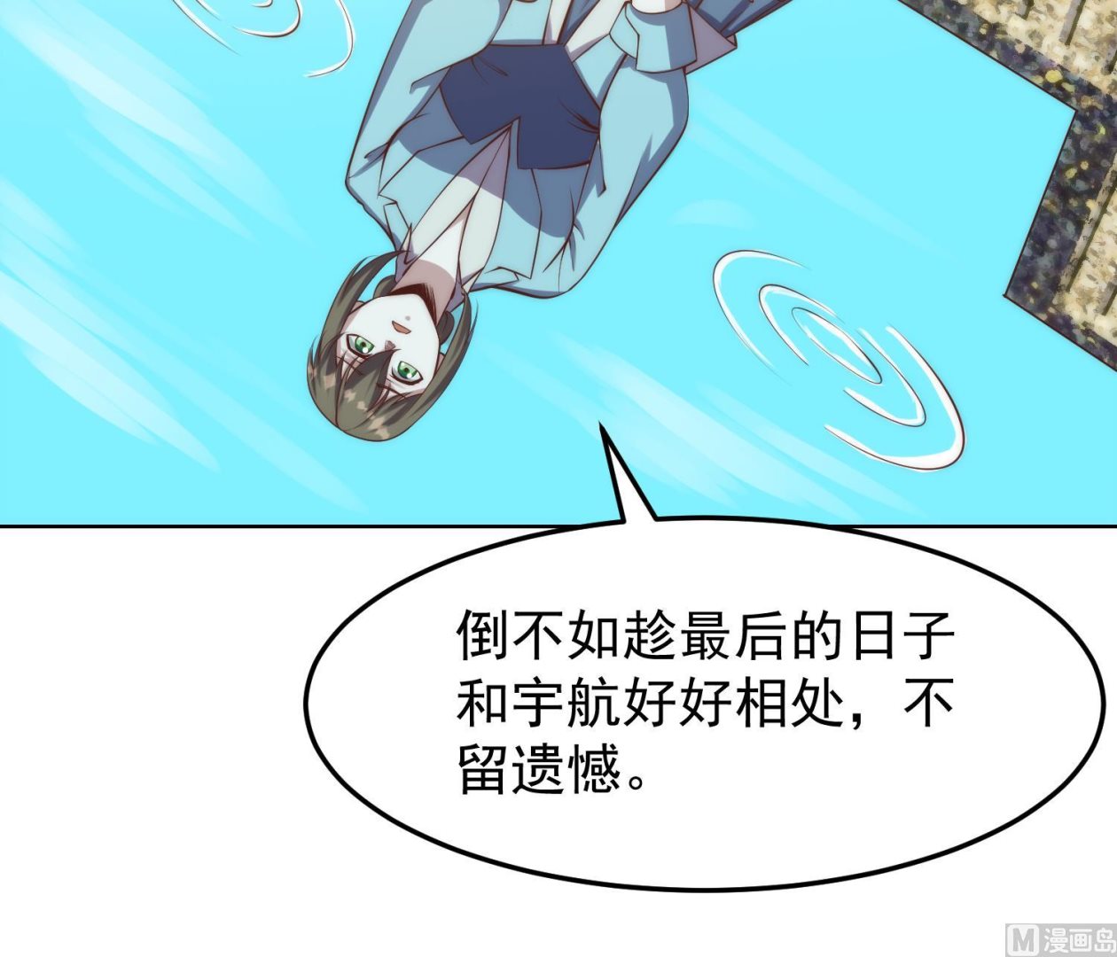 第361话 现实的无奈23