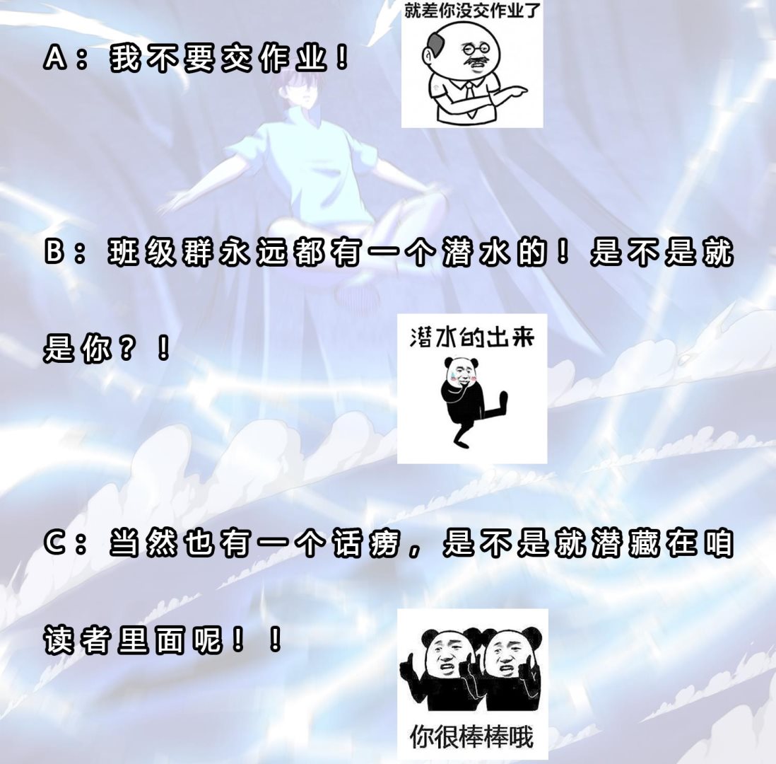 第281话 成就武将！59