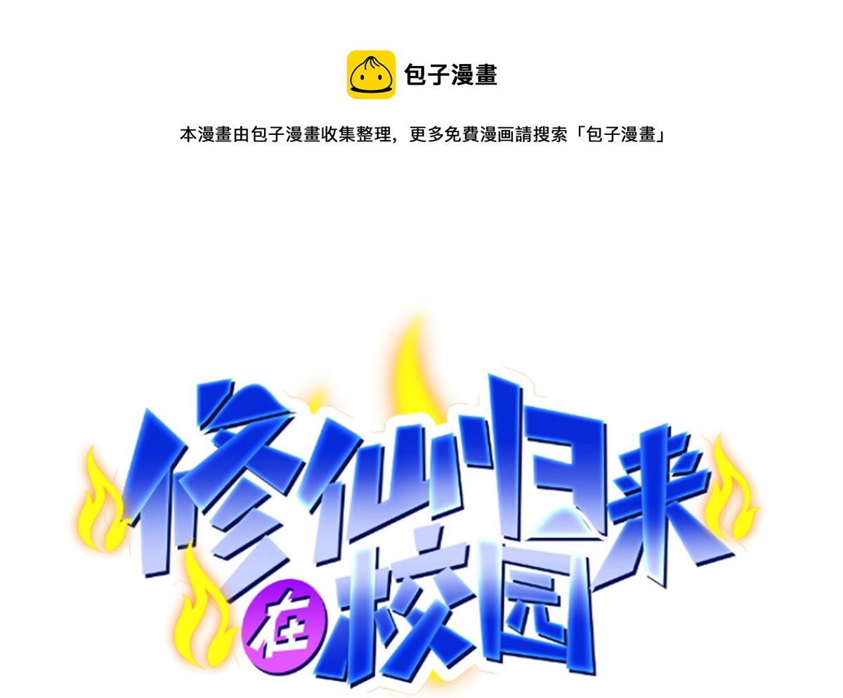 第307话 没人信真话0