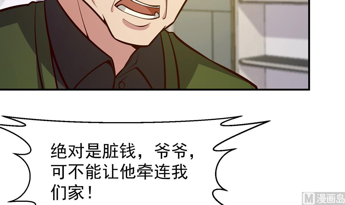 第352话 震惊四座20