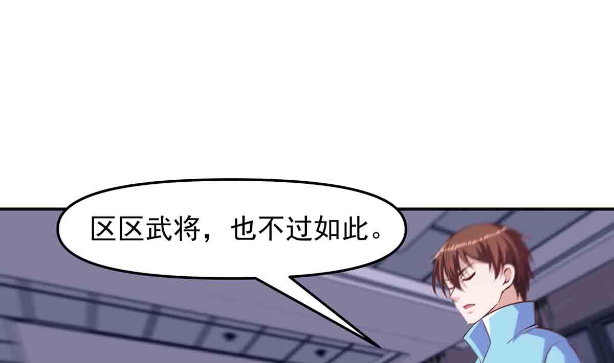 第276话 就这？就这啊45