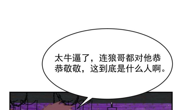 第28话 你是我的偶像了18
