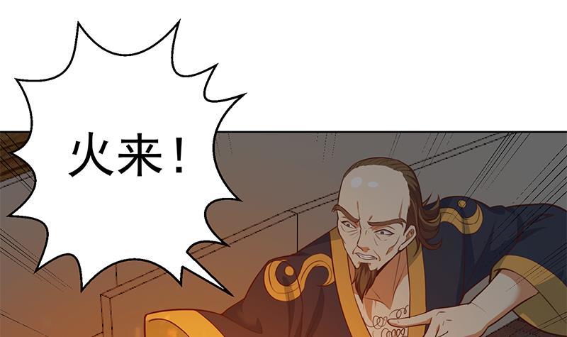 第63话 阎罗天尊之威26