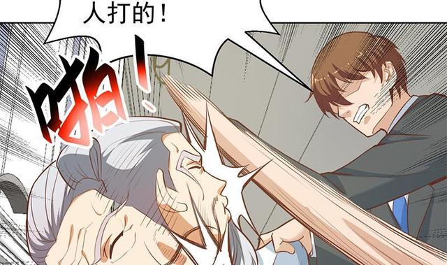 第58话 装逼装全套15