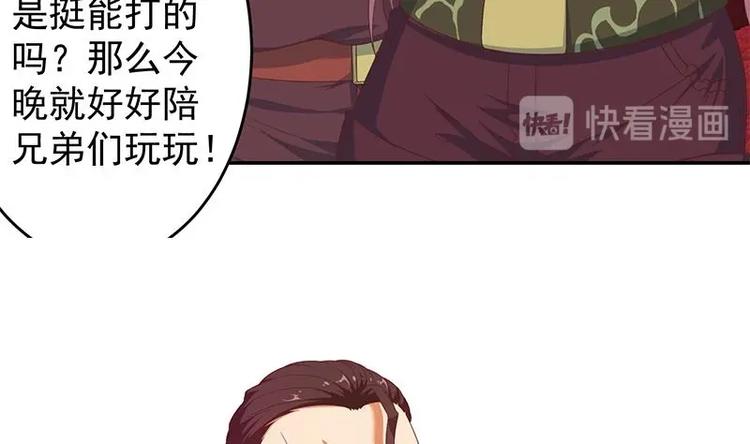 第9话 你也是那种人吗！？13