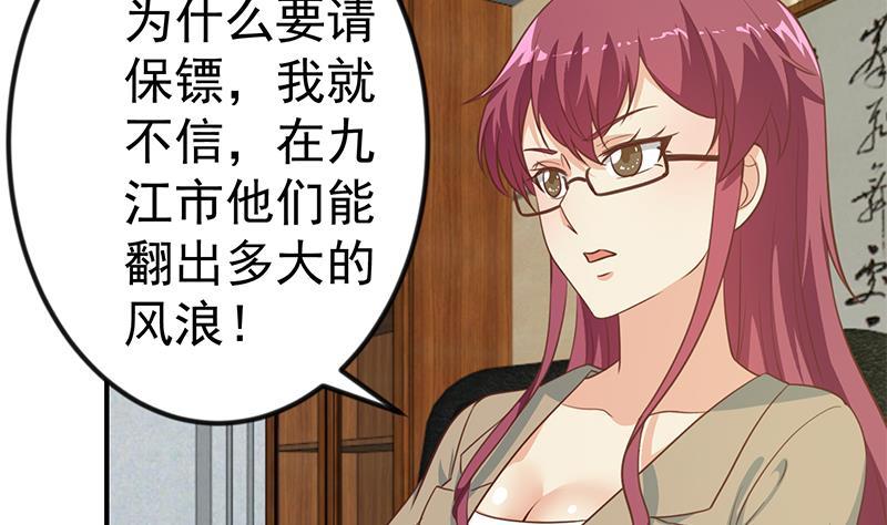 第102话 两人的谈判36