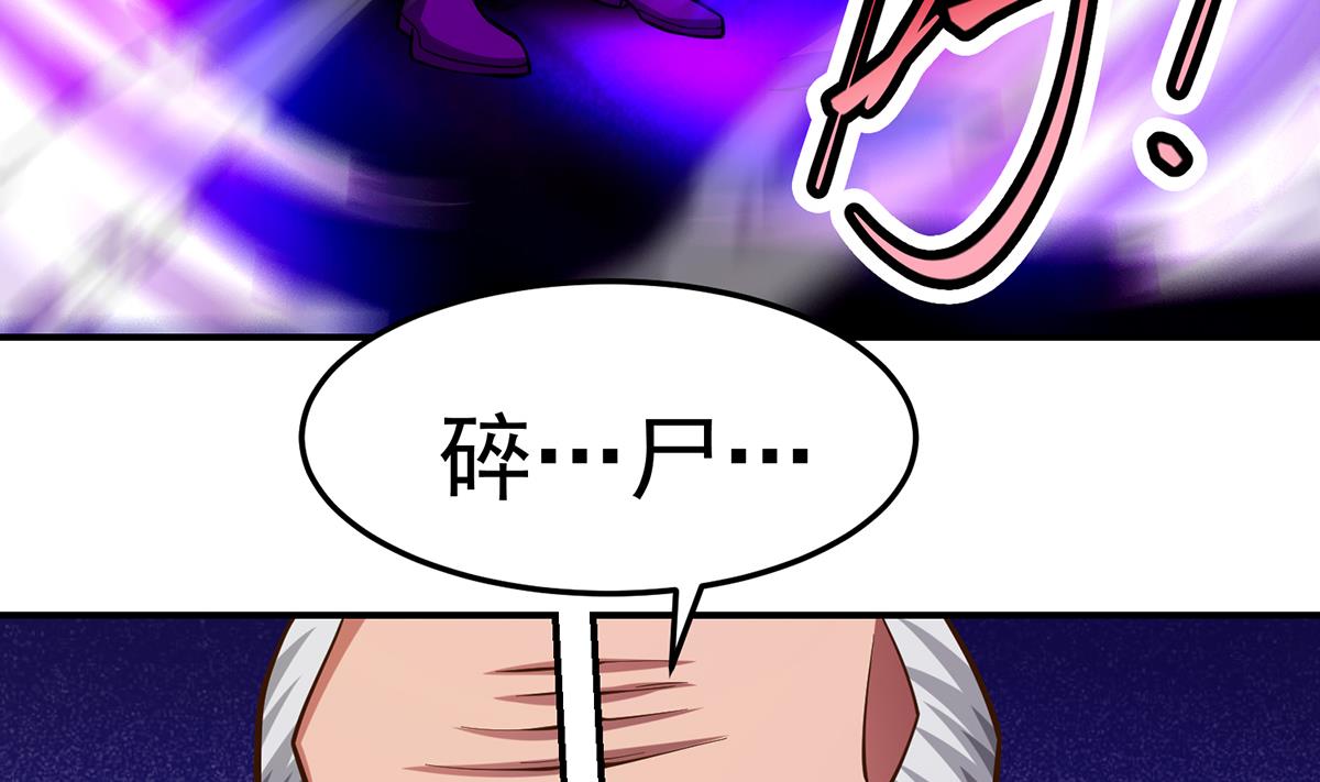 第332话 不知死活？37