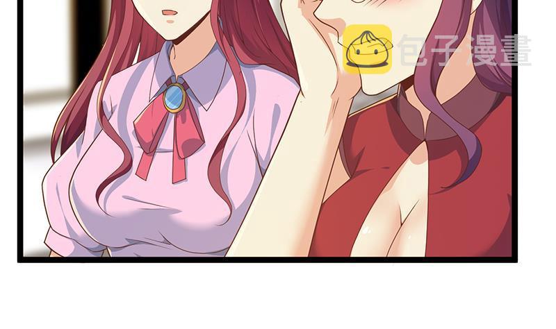 第161话 说电你就电你58