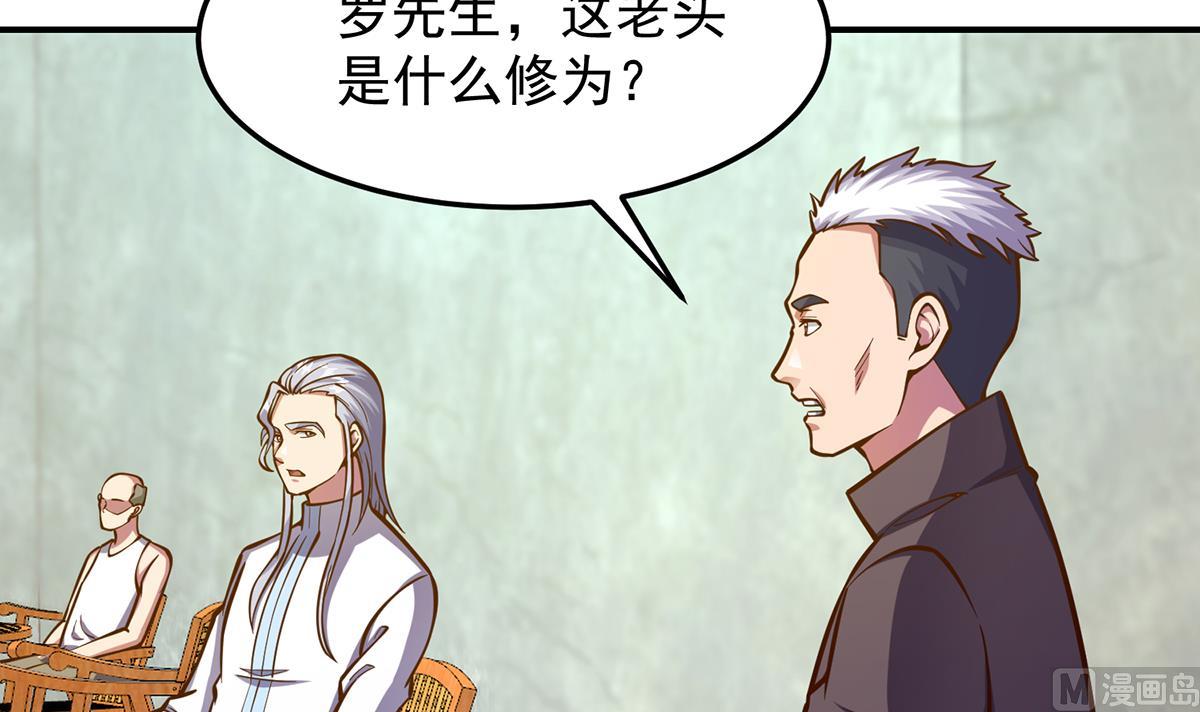 第315话 武将的实力14