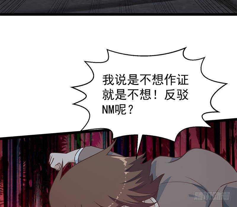 第167话 打脸的奥义！22
