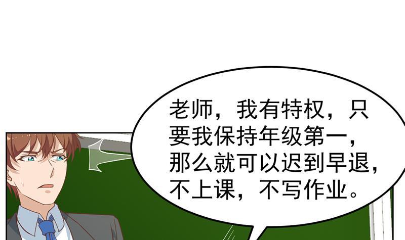 第53话 吃根油条突破了！2