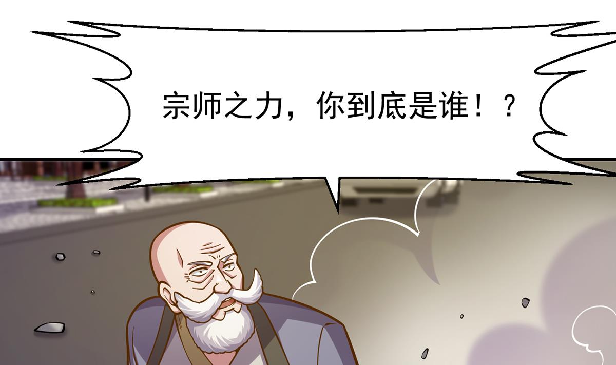 第340话 您就是楚阎王？24