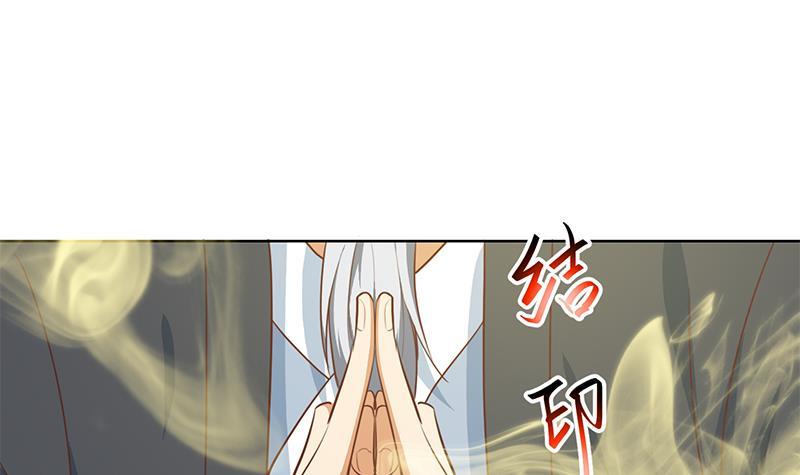 第57话 一招打脸古天山！11