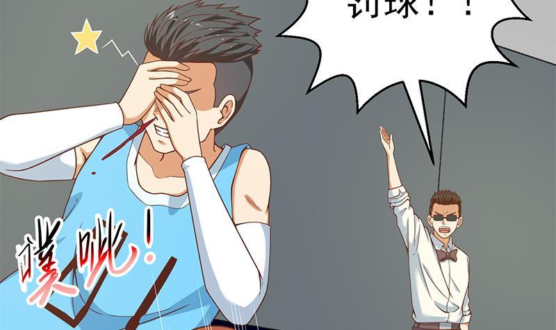 第113话 篮球盖脸！38