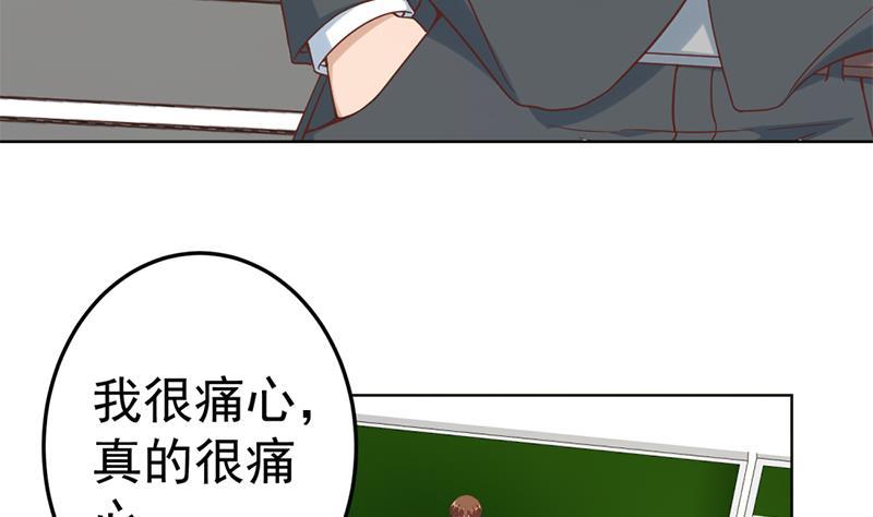 第48话 楚毅的预感13