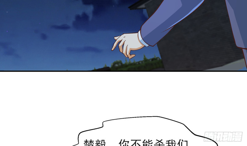 第244话 该清算你们了！8