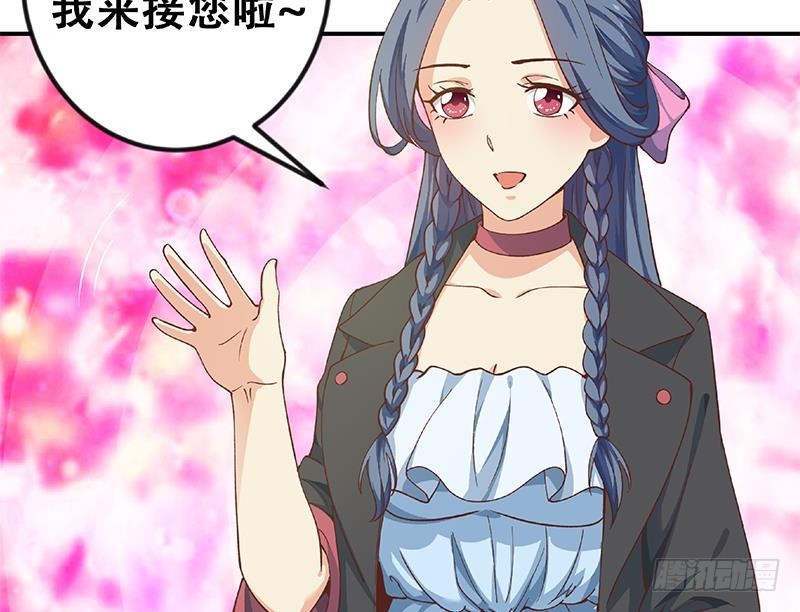 第139话 治病，得花一百亿！56
