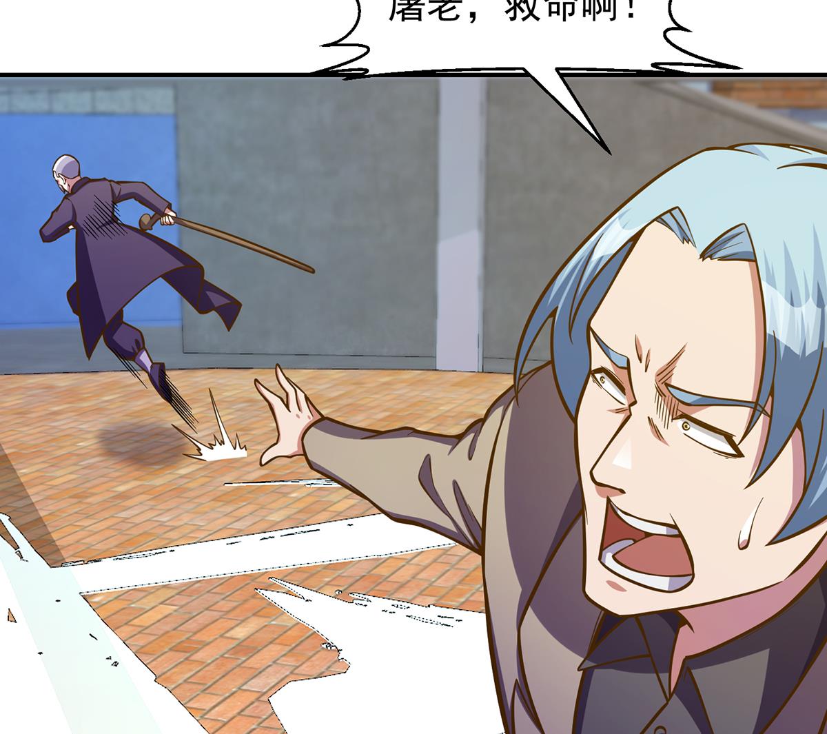 第322话 邱大少的真面目42