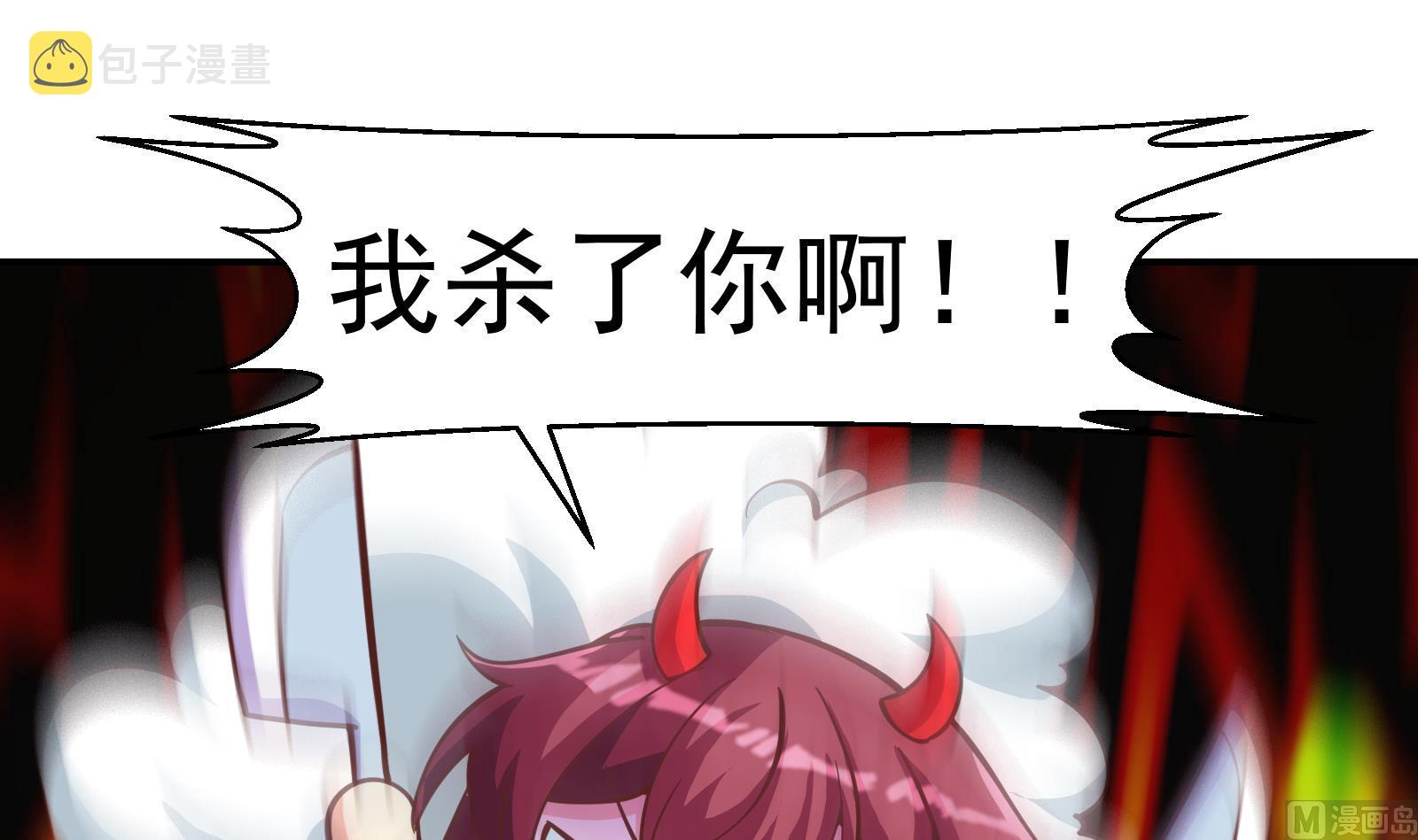 第293话 我是你的？51
