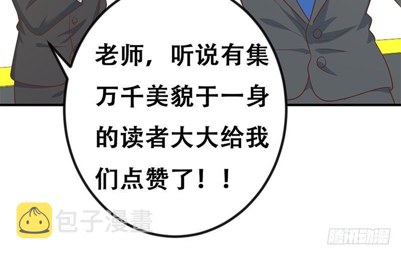 第107话 一招KO！57