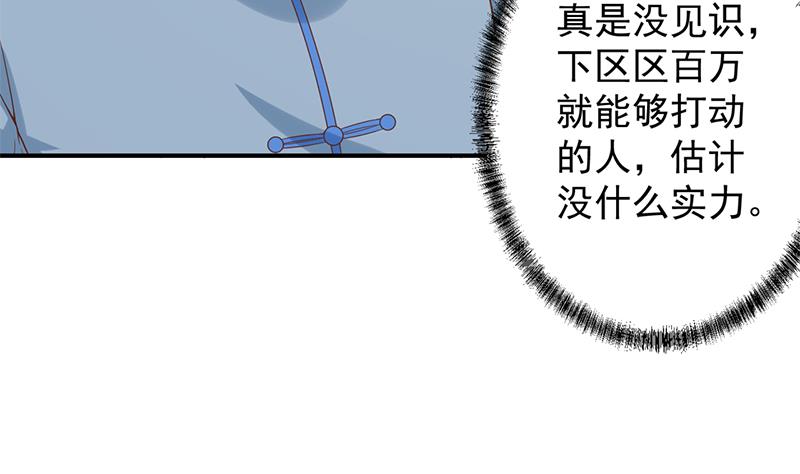 第34话 气劲威势！9