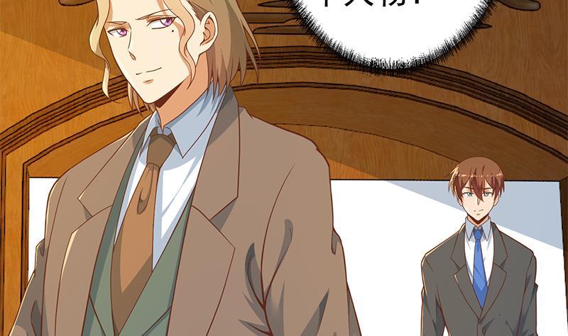 第155话 楚老师的演技6