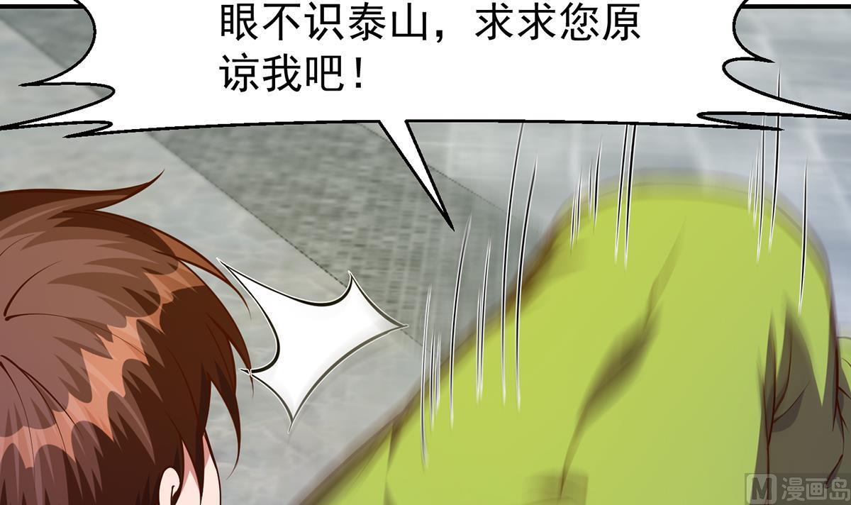 第336话 重返楚家11
