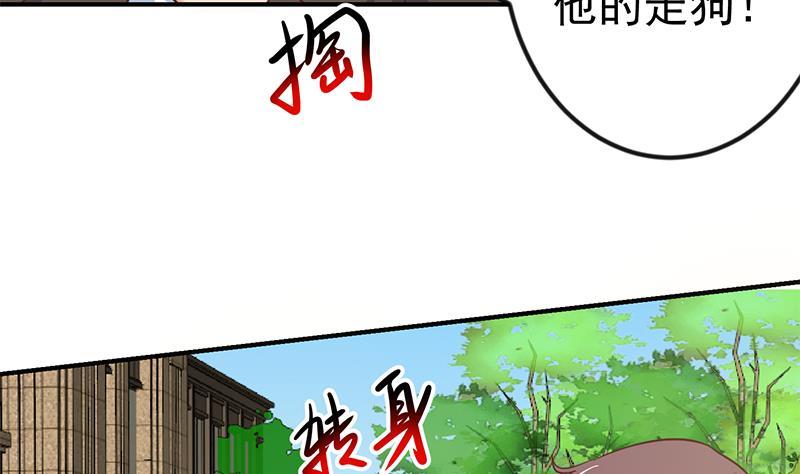 第84话 烧的连灰都不剩！10