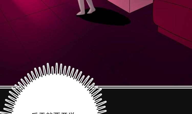 第5话 道不同，不相爲谋32