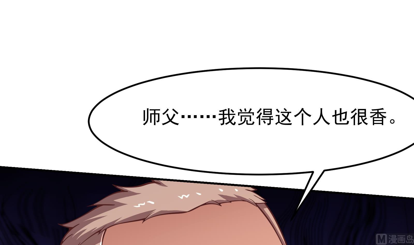 第290话 九江之主！5