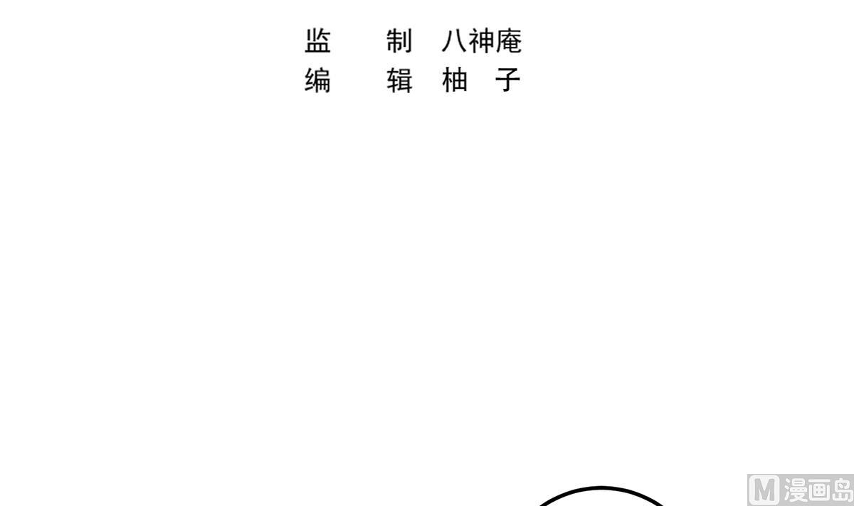 第314话 魏傅的实力2