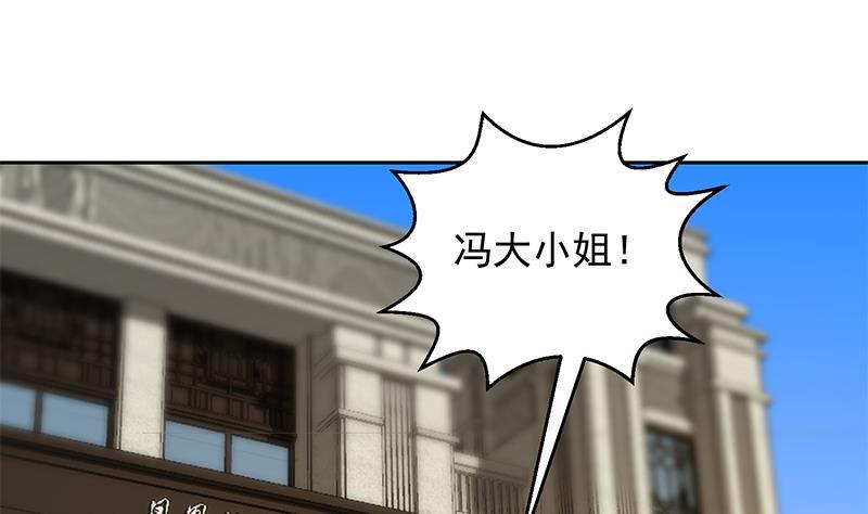 第212话 有男朋友了！10