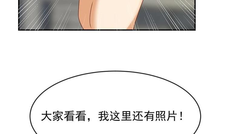 第31话 身败名裂前夕8