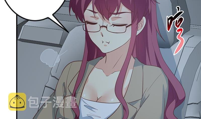 第105话 杀伐果断的楚毅32