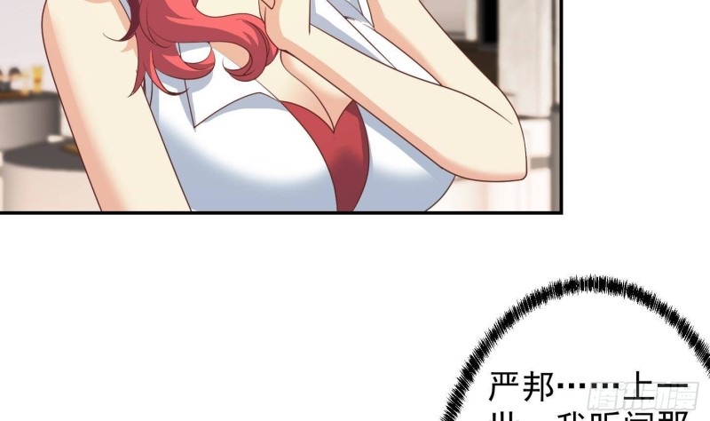 第218话 出手阔绰的老人39