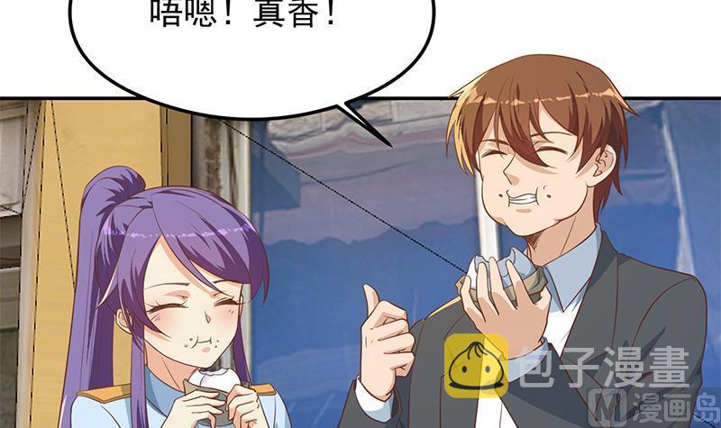 第207话 女人的好胜心29