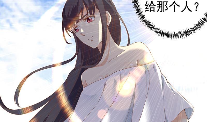 第49话 拯救校花！14
