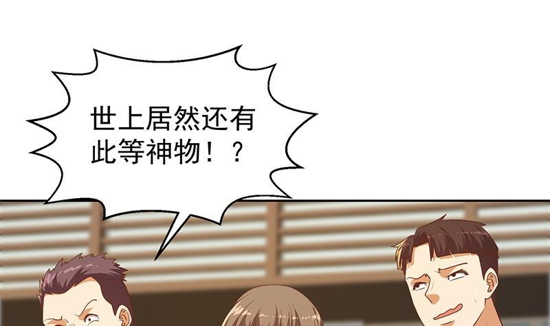 第200话 现场求婚！？30