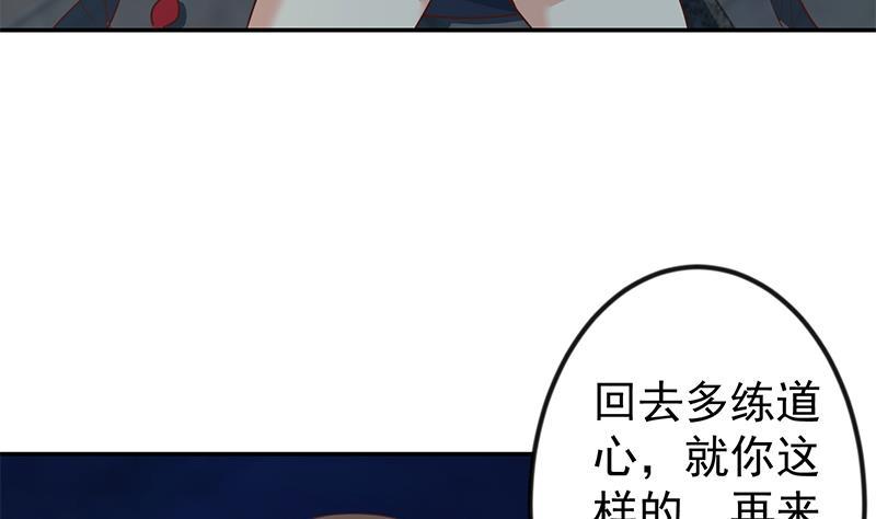 第179话 神威秒杀！12