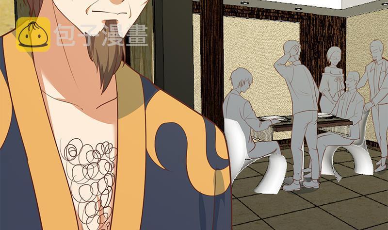 第61话 天师协会来袭28